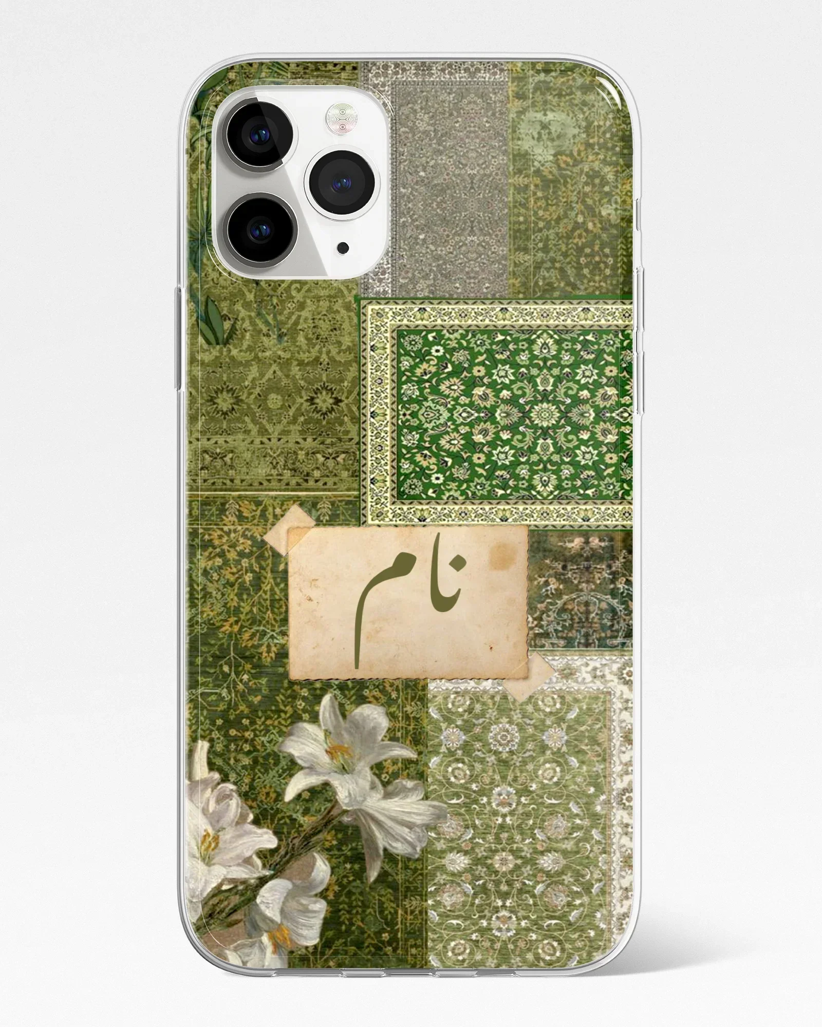 Sabz Gulnaar Phone Cover